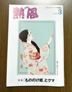 Item thumbnail for item 5ae8b9b8-7ec3-41be-9474-1ee86ae18fd3