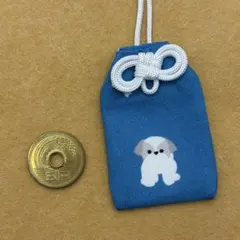 シーズー柄 お守り袋 （アクアブルー・中サイズ）