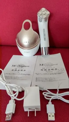 2026年最新】MEビューテックの人気アイテム - メルカリ