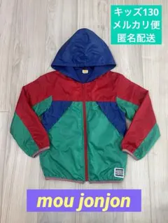 キッズ★mou jonjon★アウター ジャケット 130cm フード付き