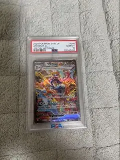 PSA9】ゲッコウガex sar MINT 090/066 ポケモンカード - メルカリ