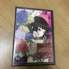 地獄少女 二籠(ふたこもり) 七 - メルカリ
