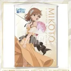 新品未使用】魔法少女ノ魔女裁判 氷上メルル 色紙 東京タワー 限定