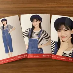 ⑨ 奥田いろは ✨ マリンルック 生写真 3種 コンプ