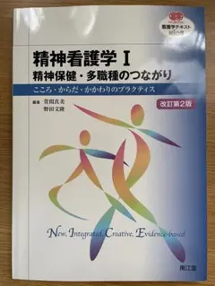 Item thumbnail for item e84f1d8a-3832-4782-be53-db01270952ca