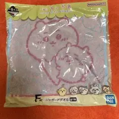一番くじ ちいかわ SWEETS SHOP F賞 ジャガードタオル うさぎ - メルカリ