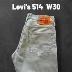 Levi's 514 コーデュロイパンツ ライトグレー W30 L30