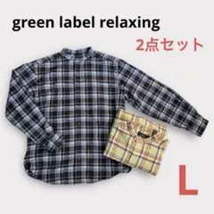 greenlabelrelaxing フランネル チェック バンドカラー シャツ