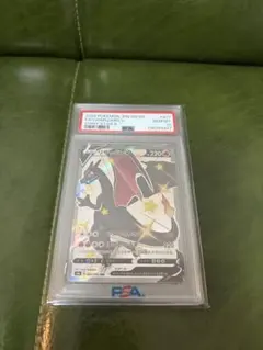 PSA10 リザードンV SSR シャイニースターV ポケモンカードのサムネイル