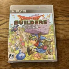 ドラゴンクエストビルダーズ アレフガルドを復活せよ