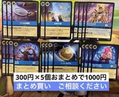 ロルカナ　まとめ売り 2025年最新】ロルカナまとめ売りの人気アイテム - メルカリ