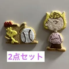 スヌーピー クッキーマグコット2点セット ウッドストック•サリー マグネット