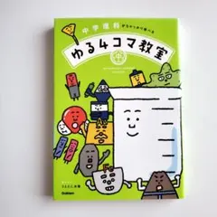 ゆう様 リクエスト 3点 まとめ商品