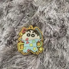 クレヨンしんちゃん　キーホルダー