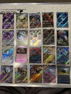 ポケモンカード ブラックボルト ホワイトフレア 20枚セット