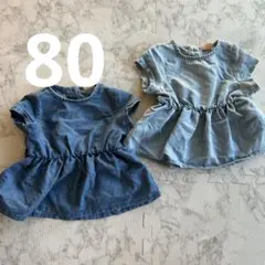 プティマイン　80 双子　色違い　女の子