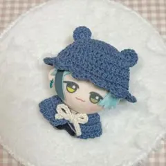 ぬい服 10cm 帽子＆ポンチョセット ブルー デニム調