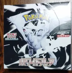 ポケモンカード　ホワイトフレア　1box分