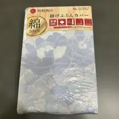 掛け布団カバー 花柄 SLサイズ 150×210cm