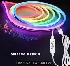 テープライト 照明部品