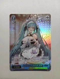 穏やかな時間 潤羽るしあ sp - メルカリ