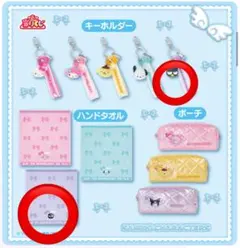 サンリオ当たりくじ　バッドバツ丸　キーホルダー　タオルセット