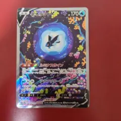 네오란트 V SAR S12a VSTAR 유니버스 216/172
