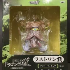 ドラゴンボール 一番くじ ブロリー フィギュア ラストワン - メルカリ