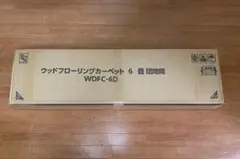 えみゅこ様専用