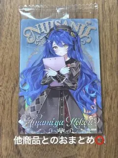 ぐりもあ様 リクエスト 2点 まとめ商品