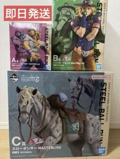 一番くじ ジョジョ A賞 B賞 D賞 ラストワン フィギュア4体セット