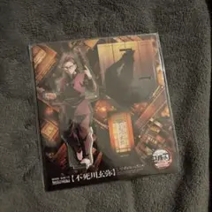 鬼滅の刃　アクリルスタンド　不死川玄弥