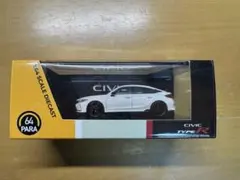 PARA64 1/64 ホンダ シビックタイプR FL5 ホワイト