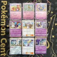 【リーリエ】【25th】【サポート】【絵違い】イラスト 8点