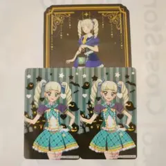 アイカツ 藤堂ユリカ ランタンパーティ イラストシート 特典 カード