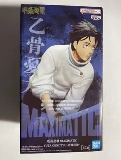 呪術廻戦 MAXIMATIC YUTA OKKOTSU-死滅回游-