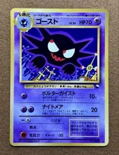 2026年最新】ゴッドパック ポケモンの人気アイテム - メルカリ