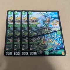 レレディバグーバ/ツインパクトマップ 銀枠 デュエル・マスターズ