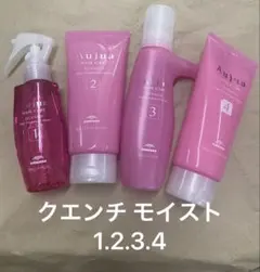 ディシラ セルヴィス シャンプーEX コンディショナー 3点セット - メルカリ