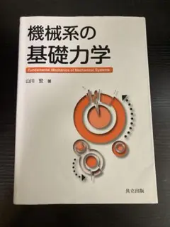 2026年最新】早稲田理工教科書の人気アイテム - メルカリ