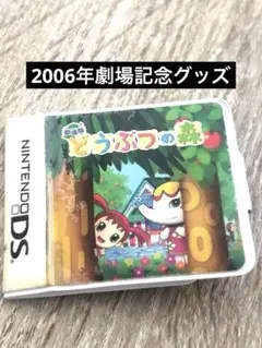 2026年最新】劇場版どうぶつの森3Dチェンジングカードの人気アイテム