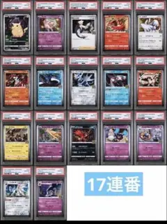 2026年最新】25周年ピカチュウpsa10の人気アイテム - メルカリ