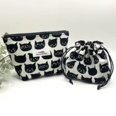 猫柄ポーチ＆巾着セット｜北欧風おしゃれデザイン｜小物入れ・メイクポーチ　白