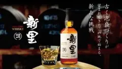 樹景 (JYUKEI) ウイスキー 吉野杉樽熟成 - メルカリ
