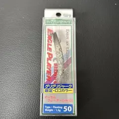イーグルプレーヤーslim/GJ 50mm イワチャベルデのサムネイル