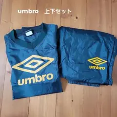 週末値下げ！umbro ピステ上下セット
