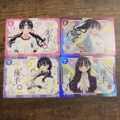 2026年最新】OSICA 僕の心のヤバイやつの人気アイテム - メルカリ