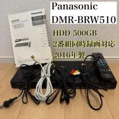 Panasonic ブルーレイレコーダー DMR-BRW510 2016年製 パナソニック ブルーレイディーガ DMR-BRW510 価格比較 - 価格.com