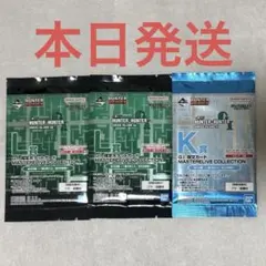一番くじ HUNTER×HUNTER G.I. カード 3パック