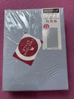 ダブルボックスシーツ　ブルー　新品未使用